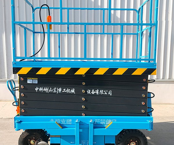 仓山自行走升降机